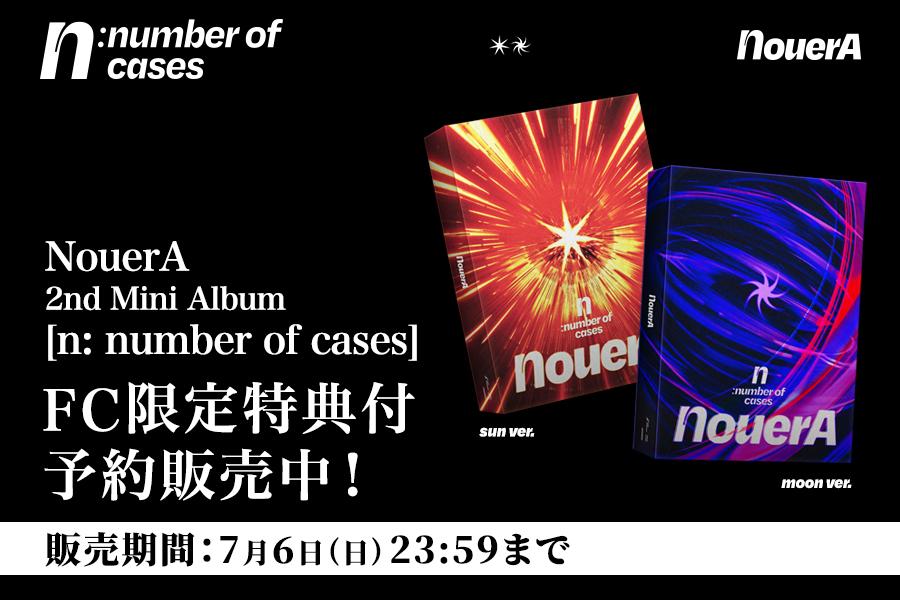 2nd Mini Album [n: number of cases] FC限定特典付き予約販売中！