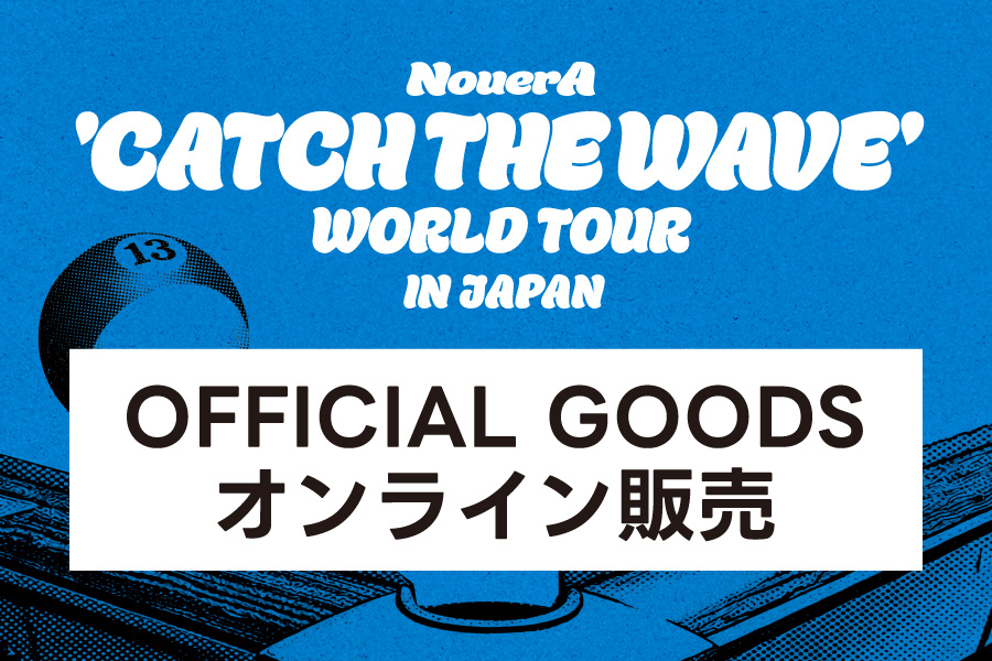 「NouerA ‘CATCH THE WAVE’ WORLD TOUR in JAPAN」OFFICIAL GOODSオンライン販売