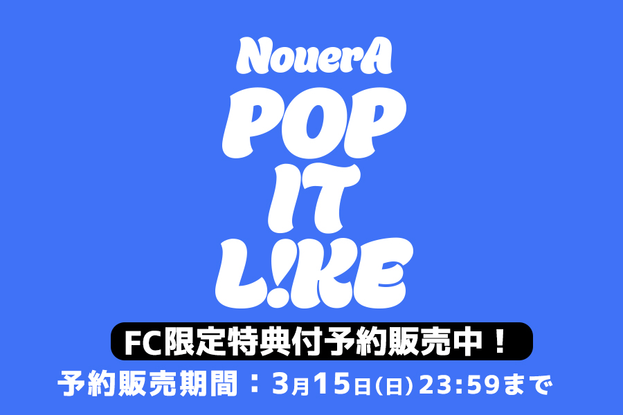 THE 3RD MINI ALBUM[POP IT LIKE]