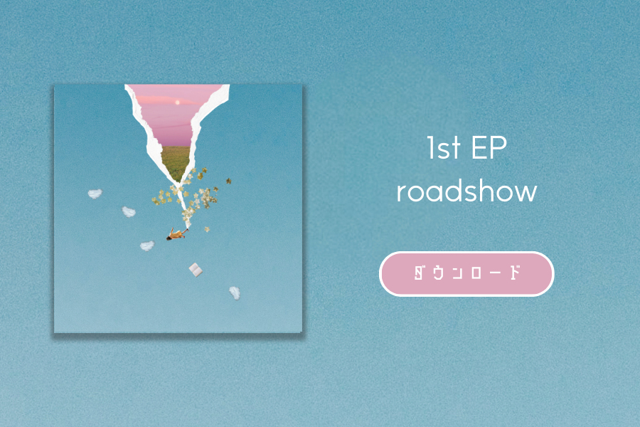 rowdshow