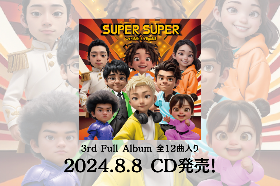 CD