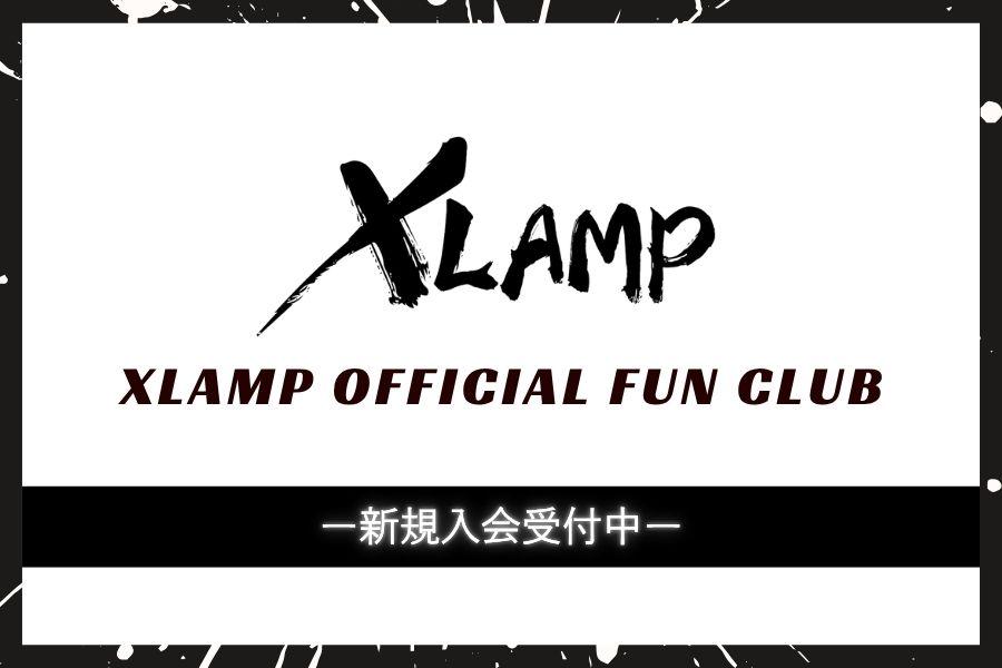 ファンクラブ入会受付