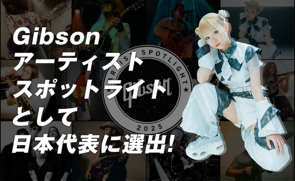 ASAKA、アーティストスポットライト