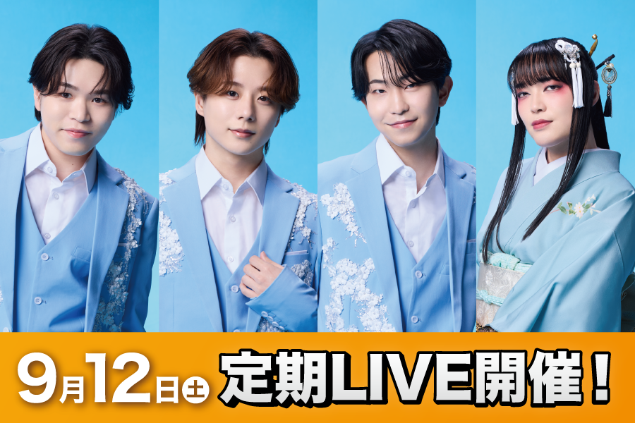 trot0912live