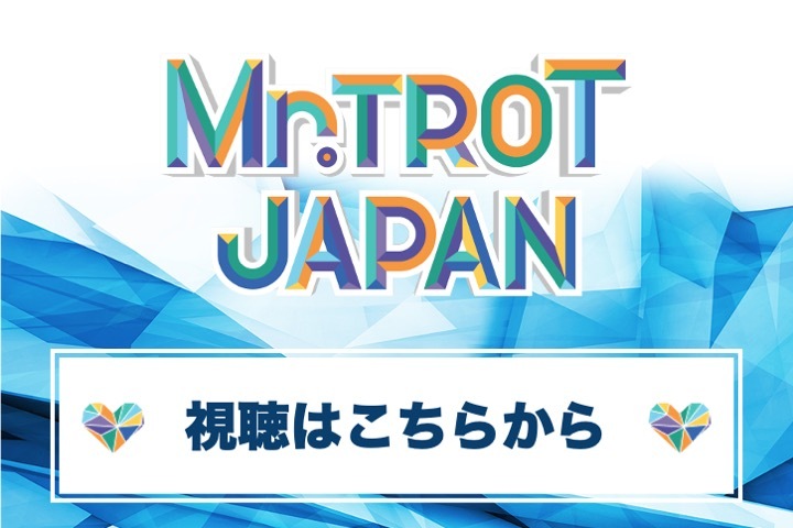 lemino視聴バナー