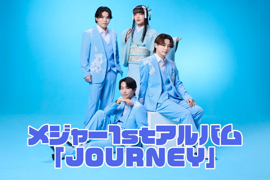 『JOURNEY』