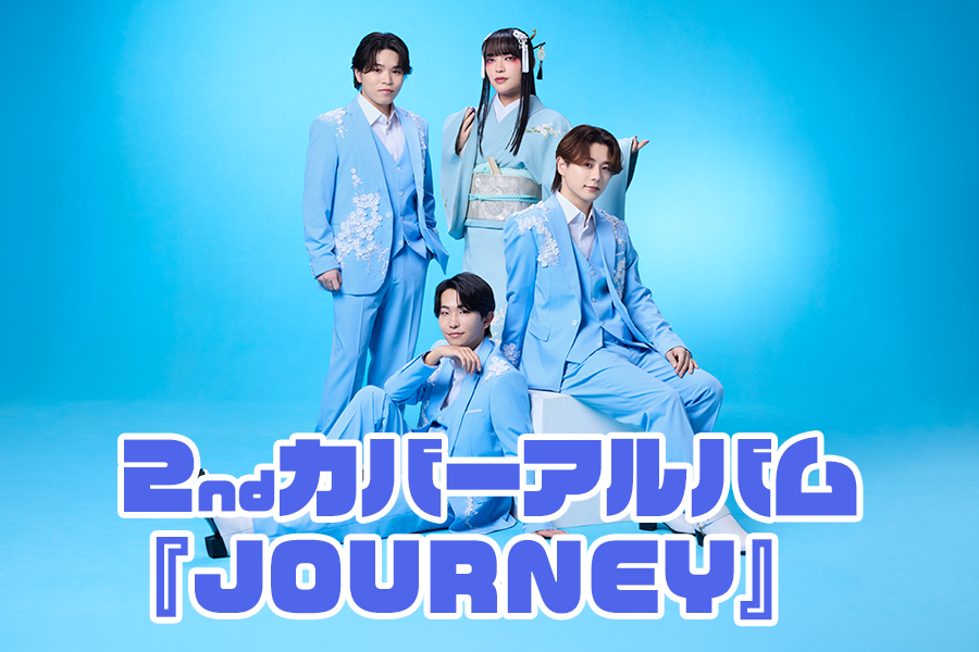 『JOURNEY』