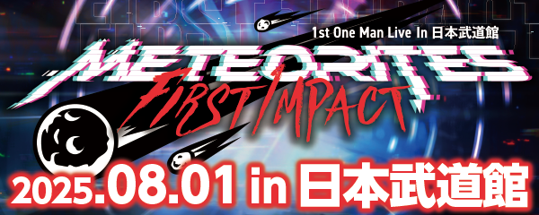 Meteorites 1st One Man Live -FIRST 1MPACT-