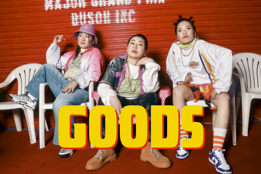 GOODS