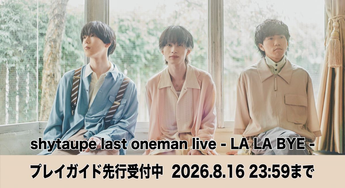 shytaupe last oneman live - LA LA BYE -