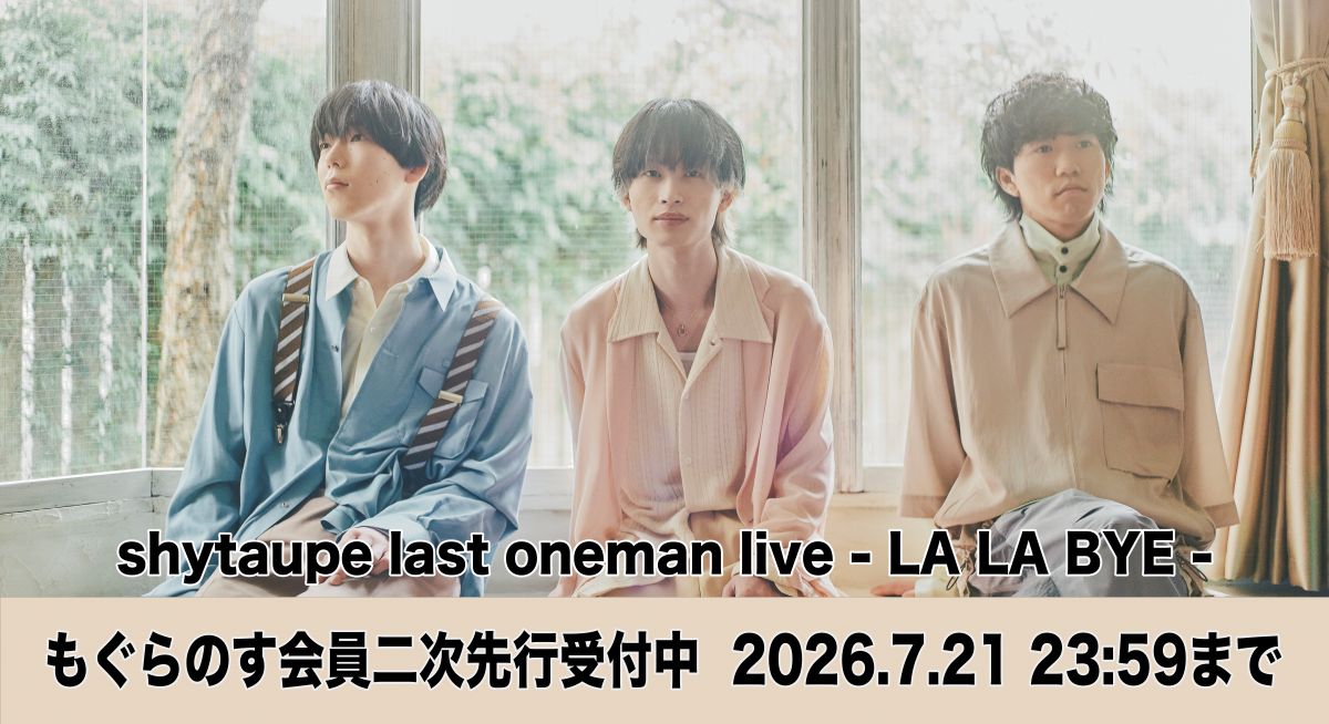 shytaupe last oneman live - LA LA BYE -