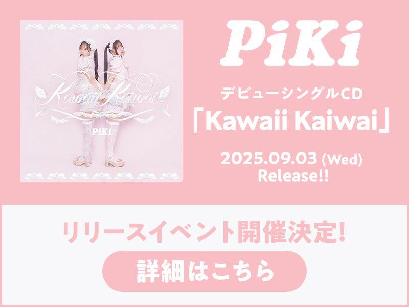 KawaiiKaiwai
