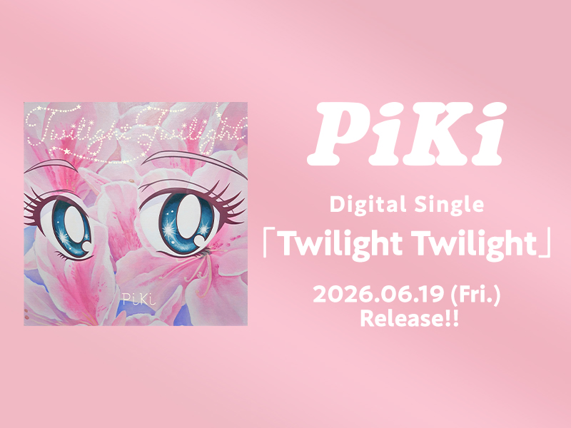 Digital Single「Twilight Twilight」