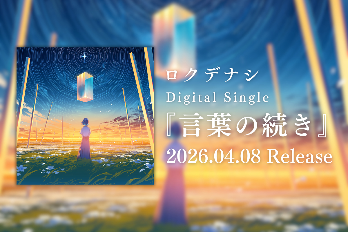 Words to Follow_banner