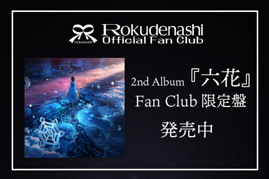 rokka fc