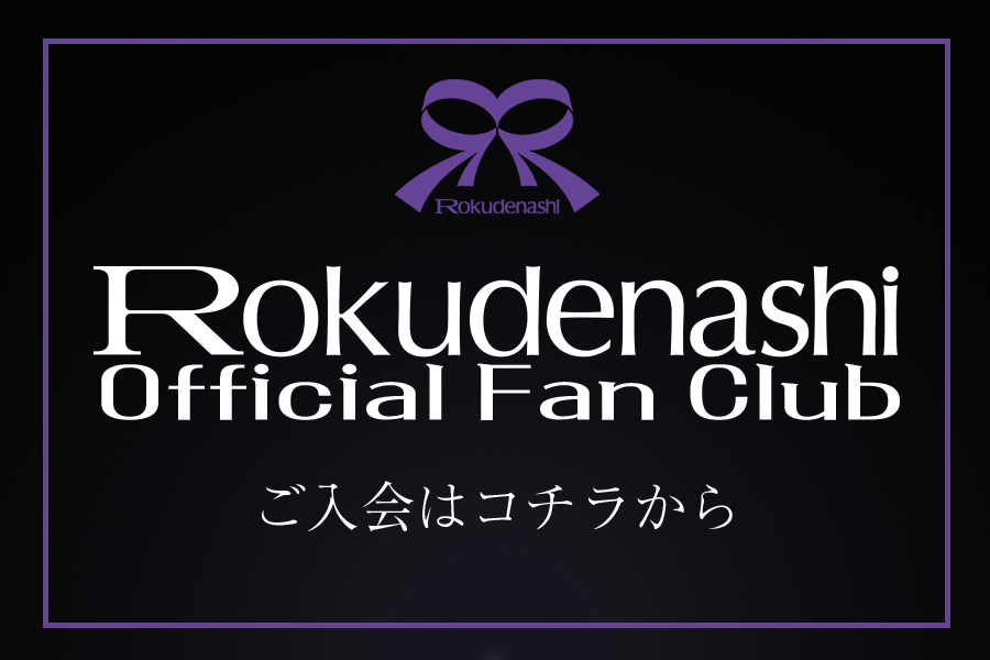 Official Fan Club