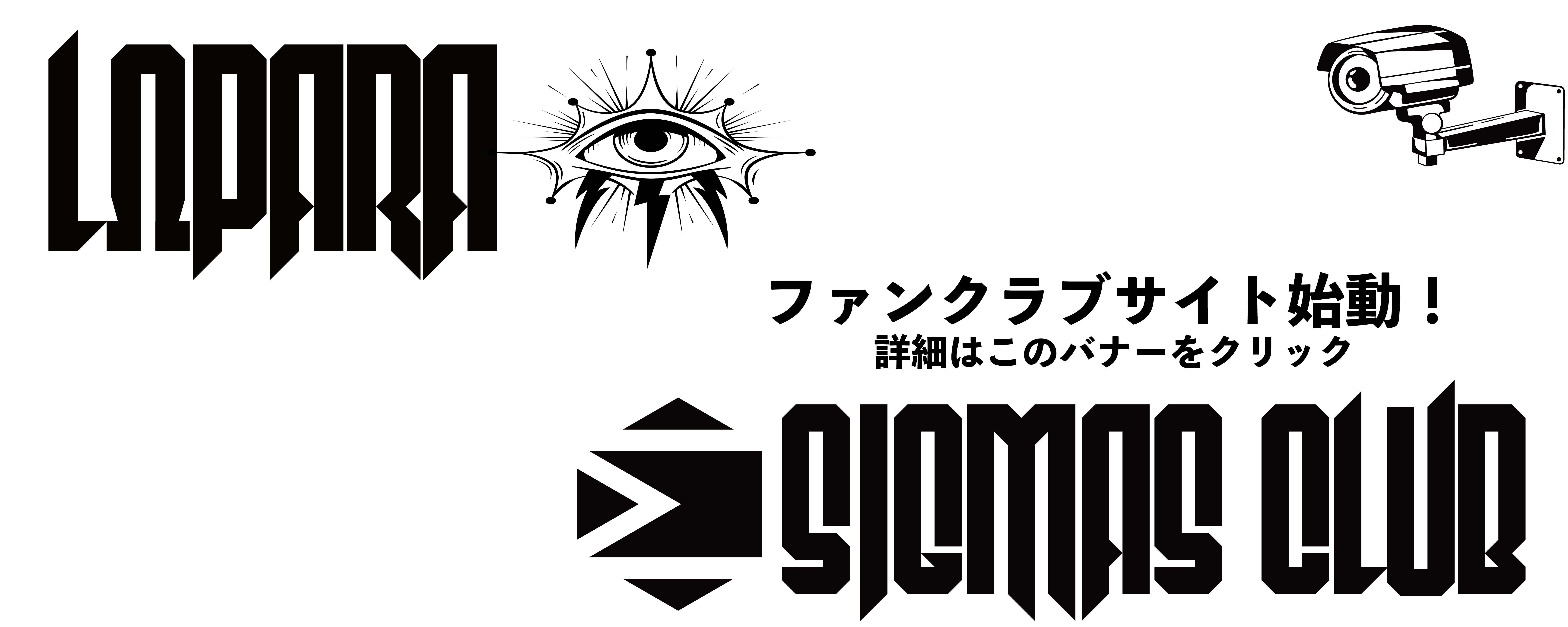メンバーの特別が見れるファンクラブ「Σs CLUB」(シグマズクラブ)始動！！