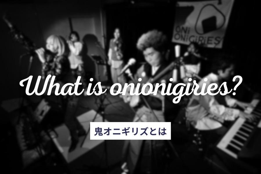 プロフィール