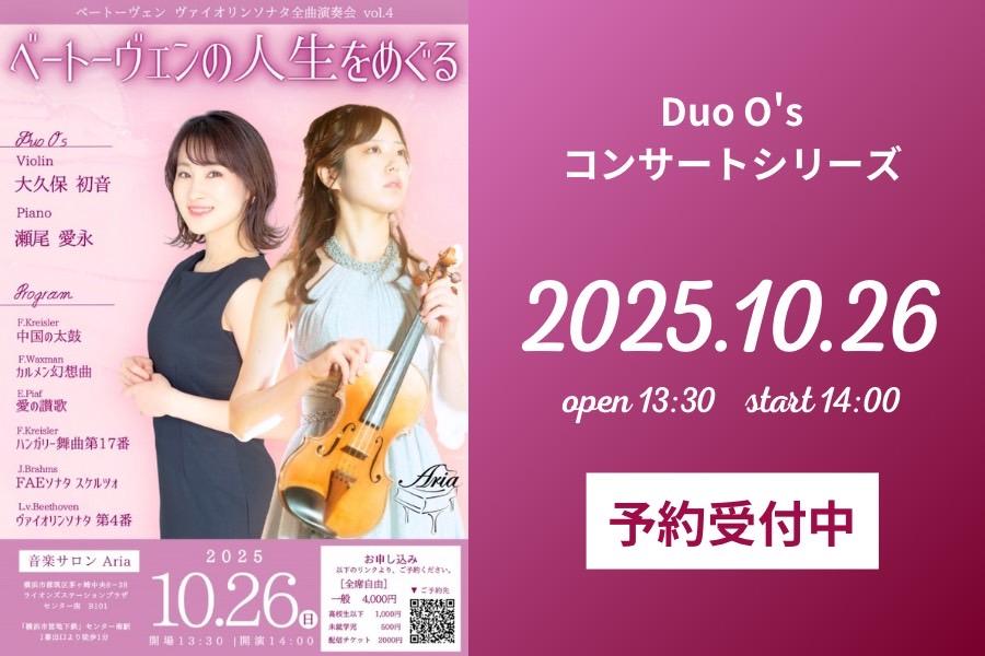 ベートーベン