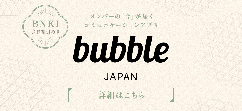 bubbleLP