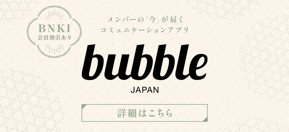 bubbleLP