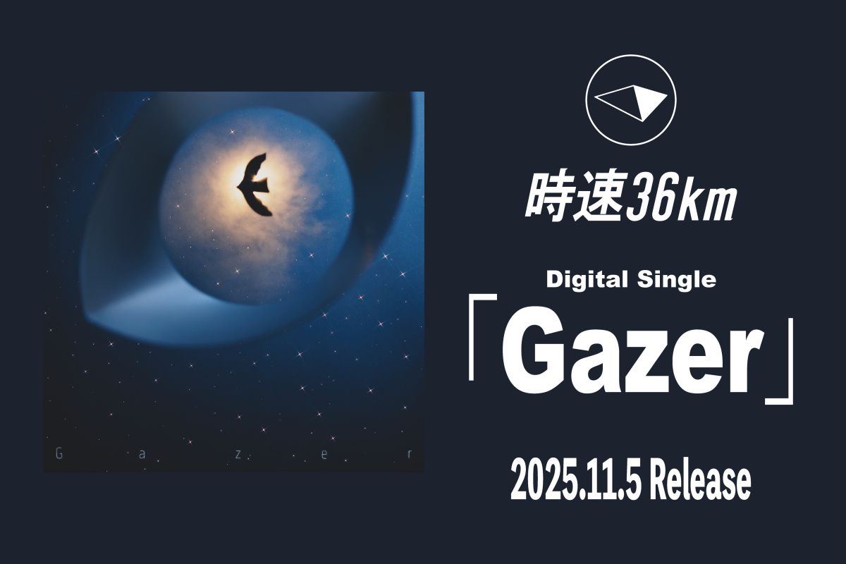 Gazerリリースバナー