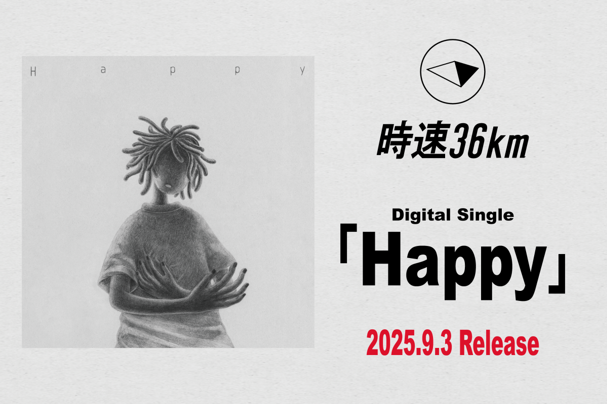 Happyリリースバナー