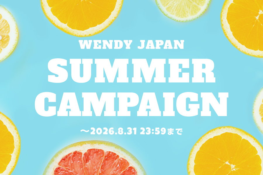 WENDY 入会キャンペーン