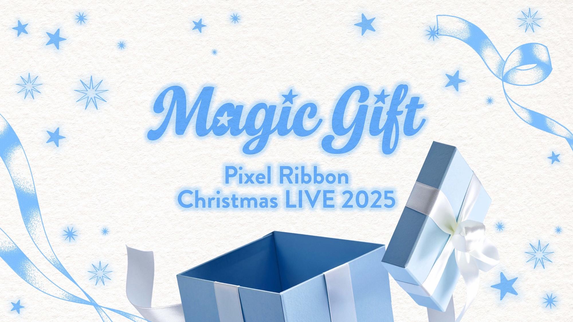 MagicGift