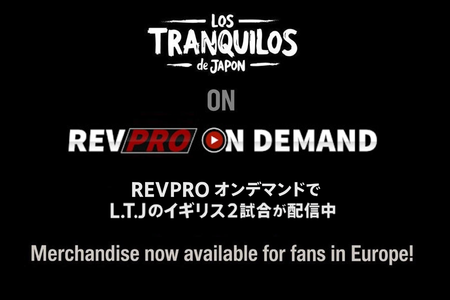 REVPRO_ON_DEMAND