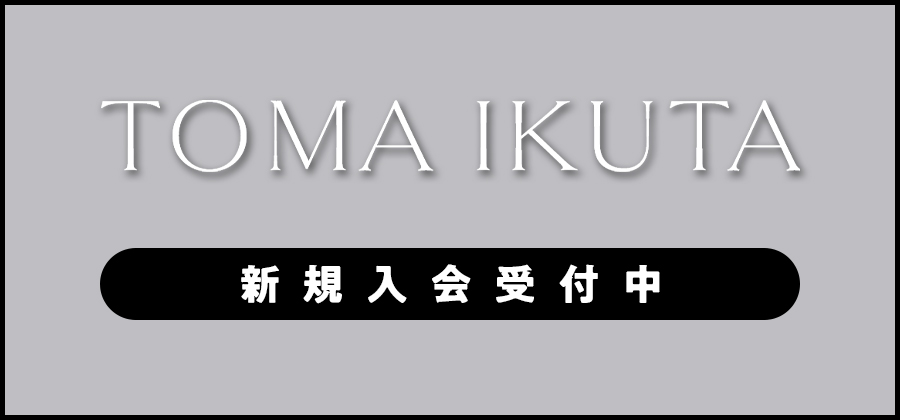 入会ページ