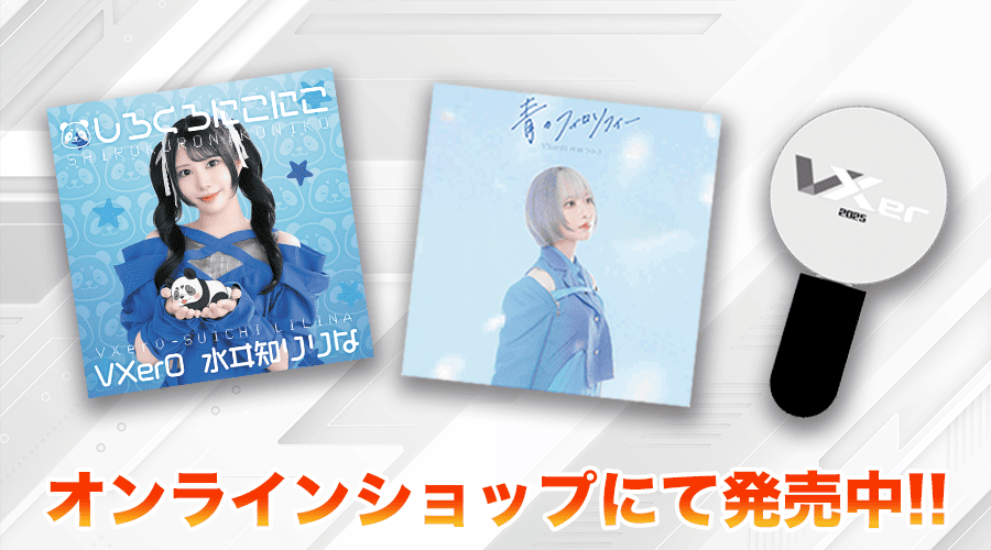 オンラインショップ