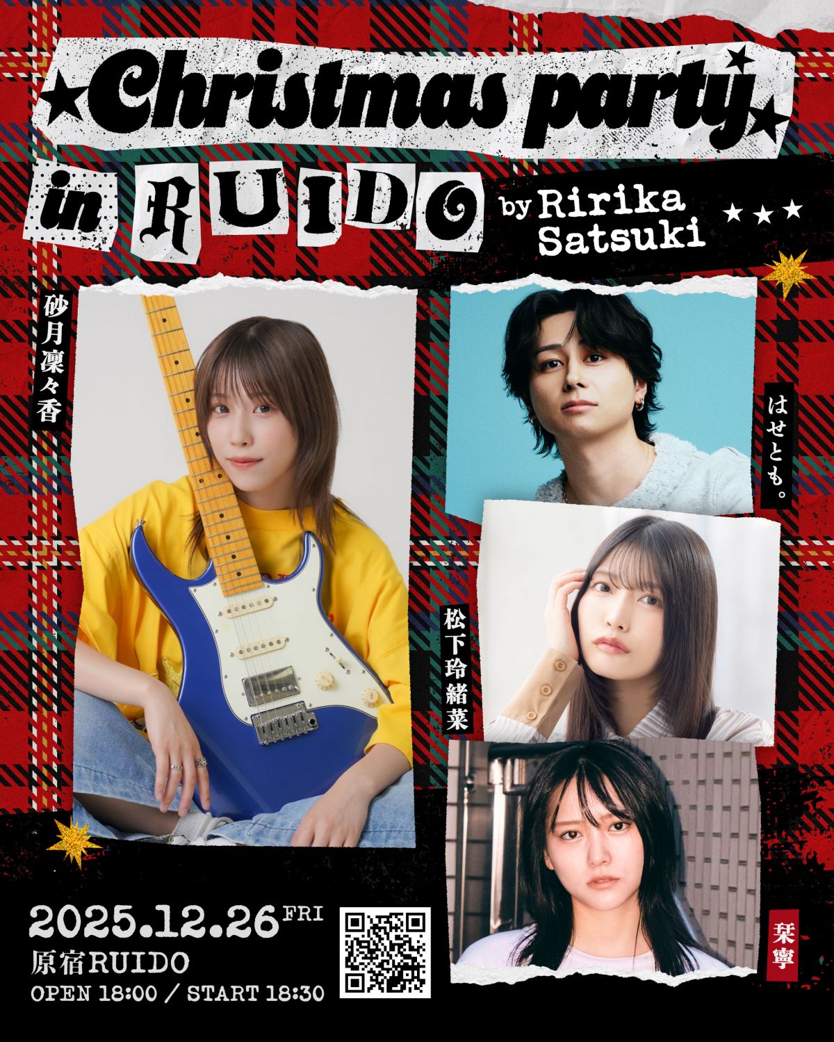 Christmas party in RUIDO by Ririka Satsuki