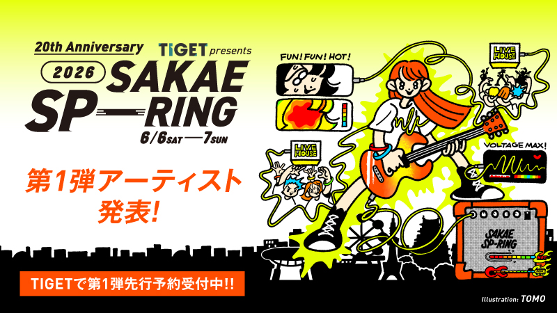 SAKAE-SPRING 2026 出演決定！