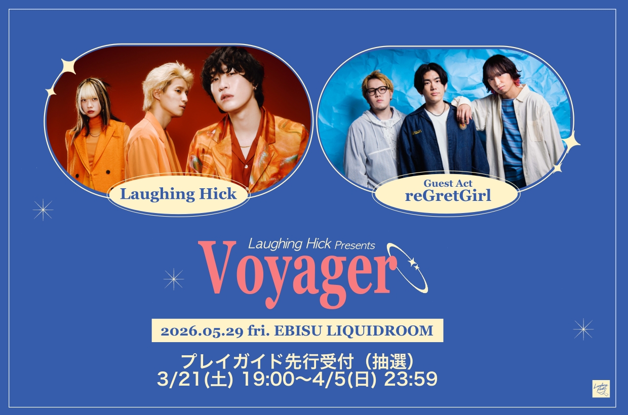 Voyager PG先行