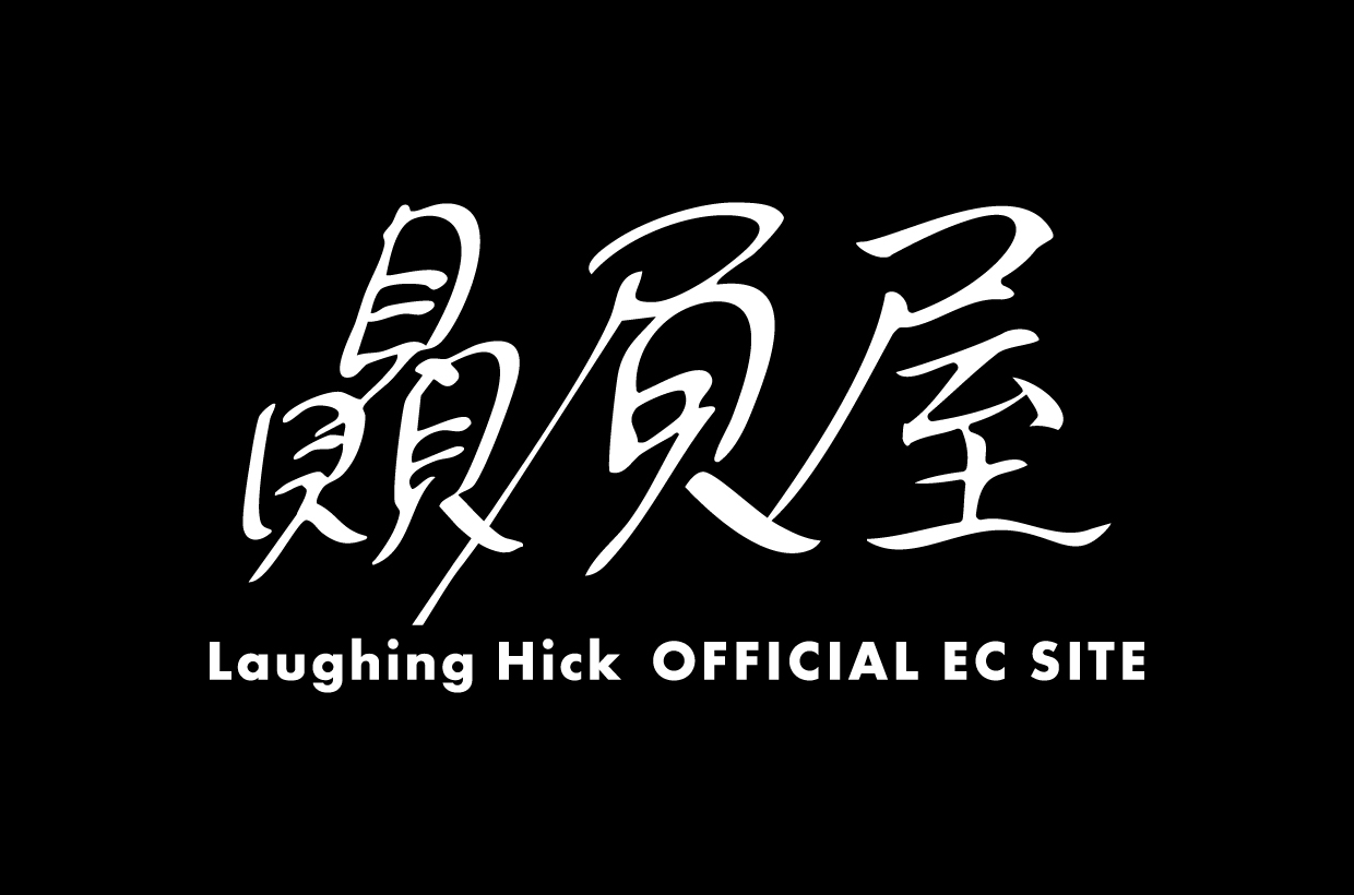 贔屓屋