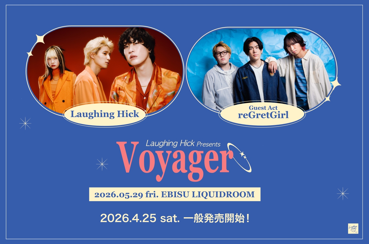 Voyager