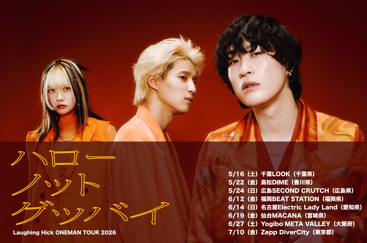 HNG TOUR