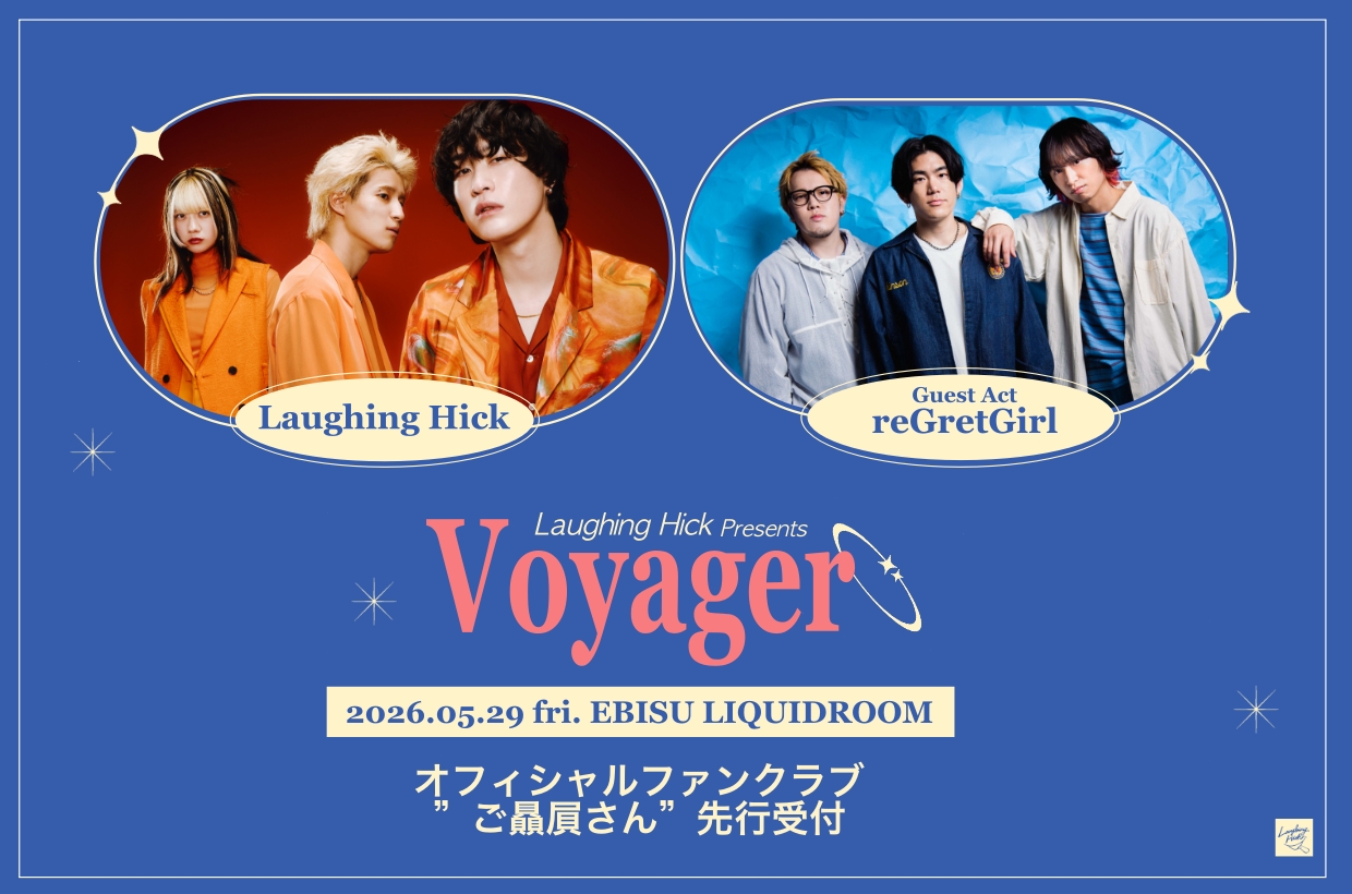 Voyager FC先行