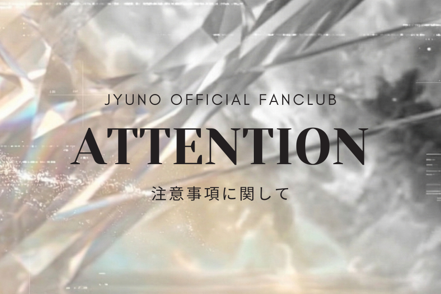 ATTENTION