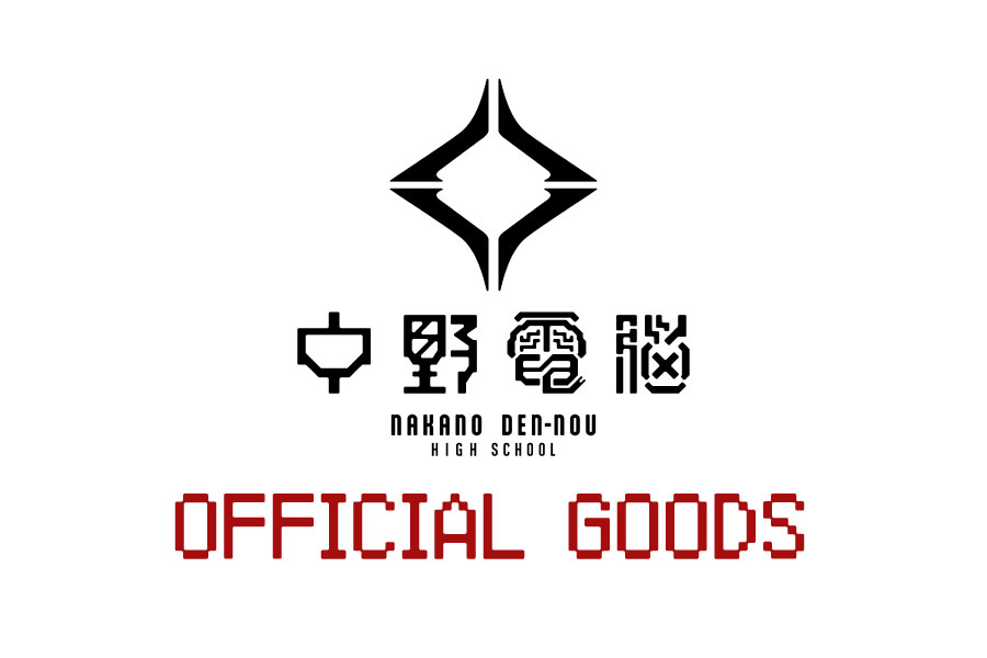 NAKANO DEN-NOU OFFICIAL EC
