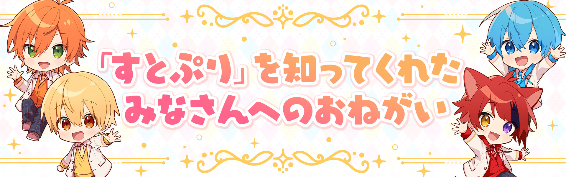 権利について