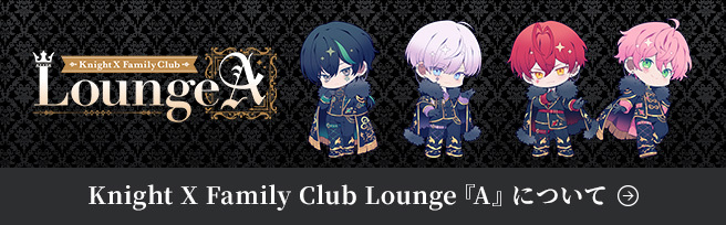 新規入会