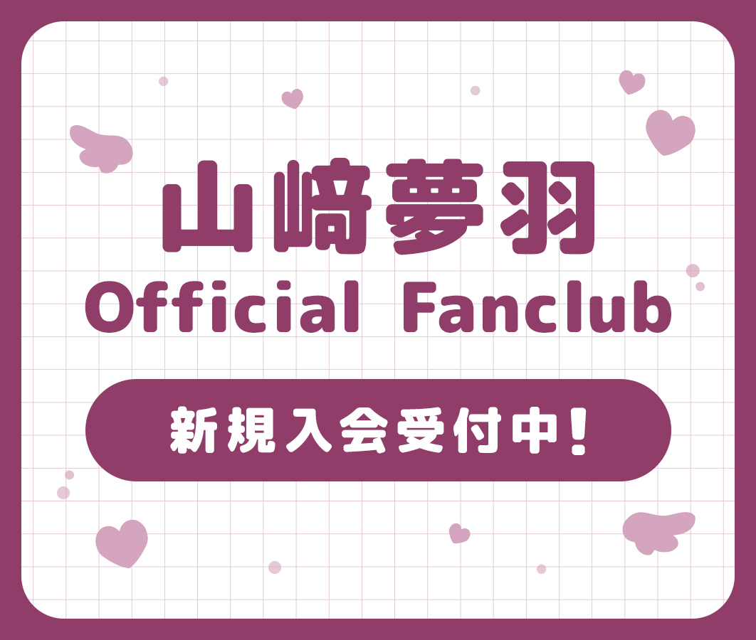 山﨑夢羽 LIVE TOUR -夢- バナー