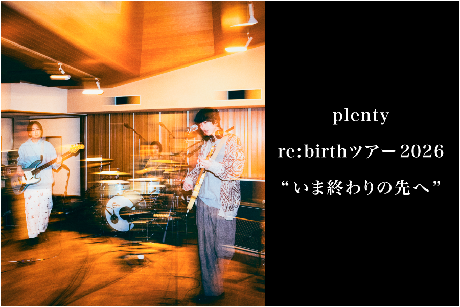 rebirth_tour