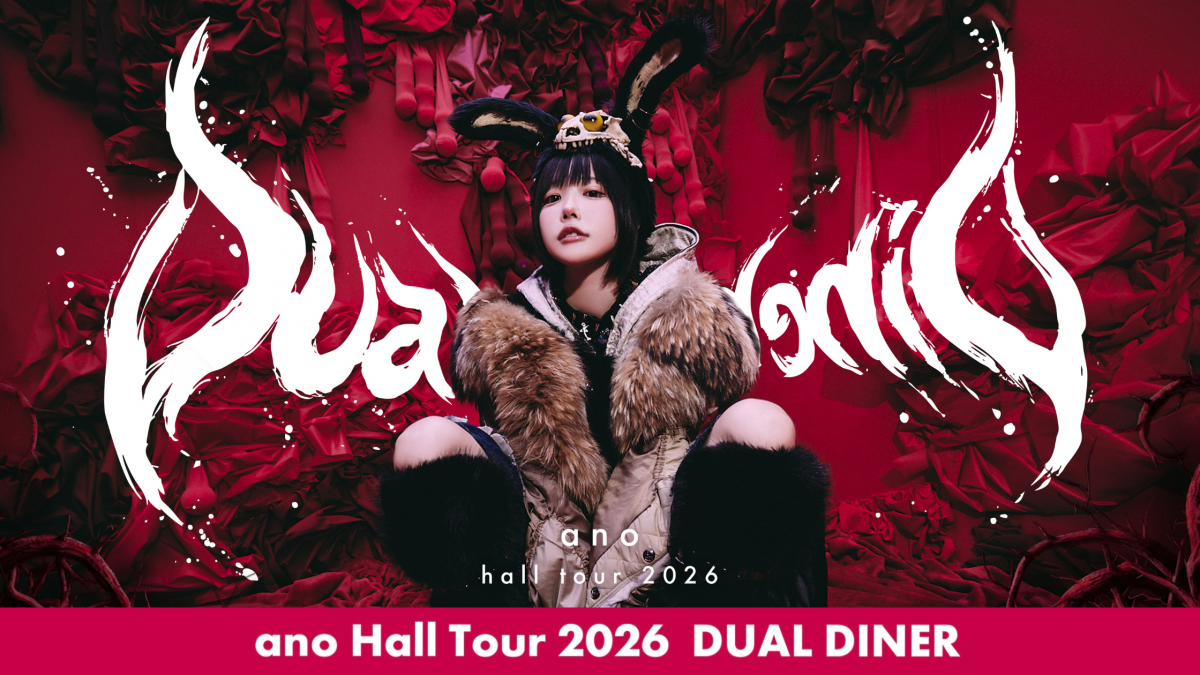 banner_anohalltour2026