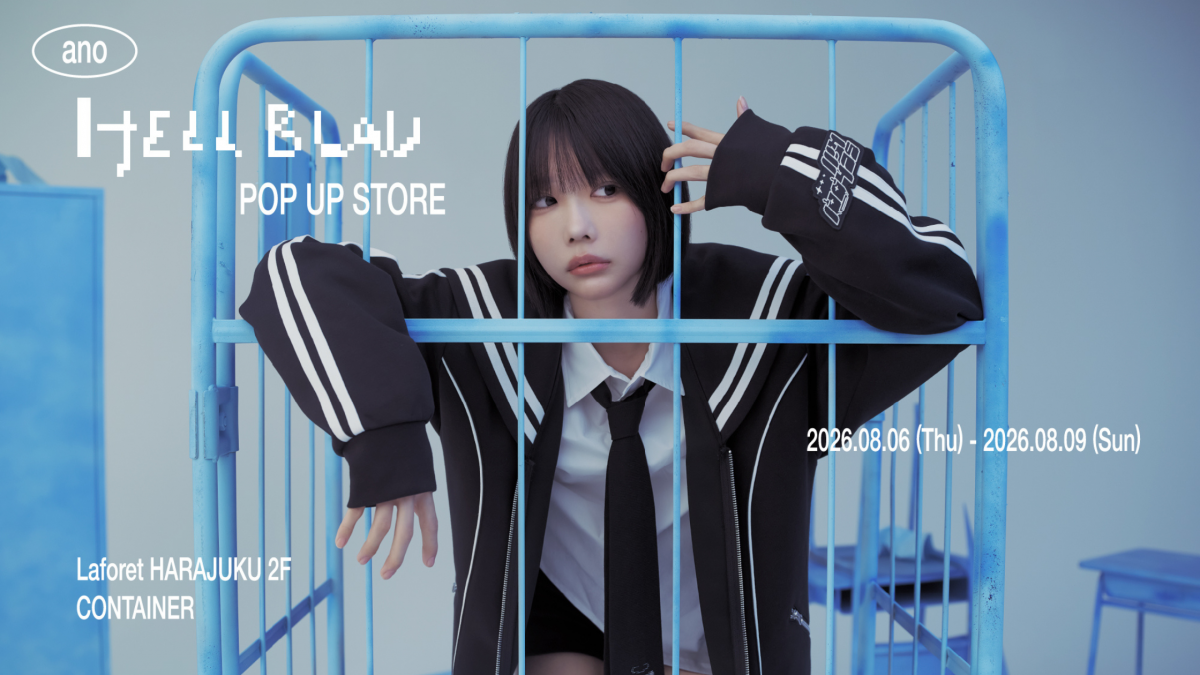 hellblau_popup_bnr
