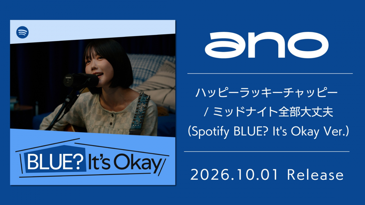 blueitsOkay_banner