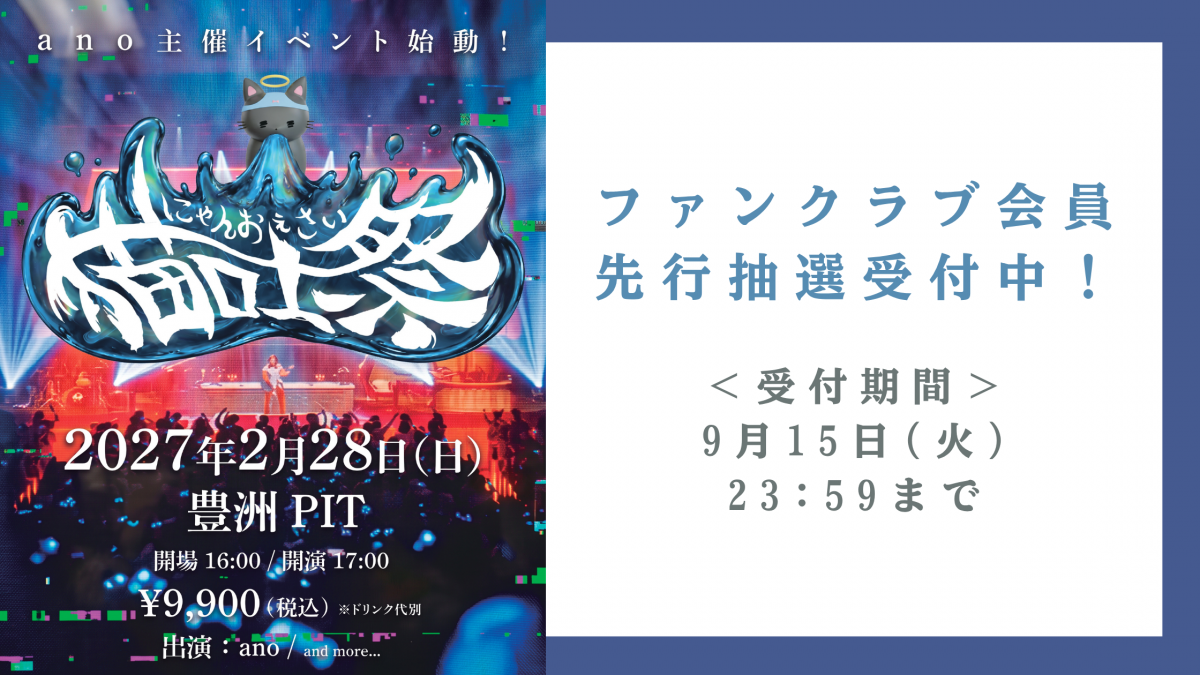 fcsenkou_banner