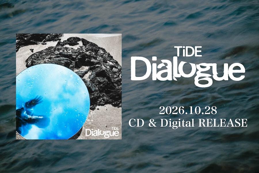 Dialogue